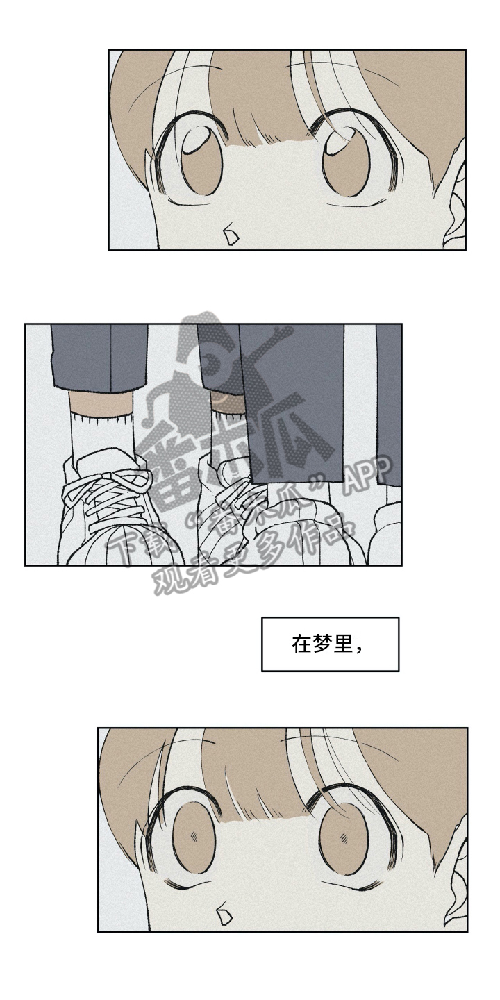 《无生》漫画最新章节第7章不幸免费下拉式在线观看章节第【14】张图片