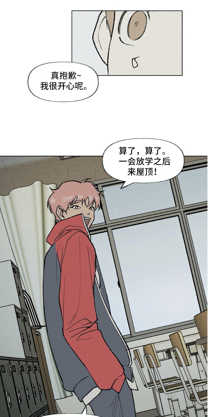 《无生》漫画最新章节第7章不幸免费下拉式在线观看章节第【6】张图片