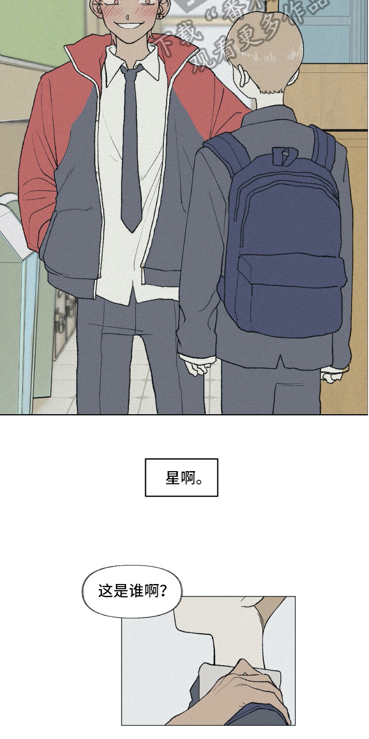 《无生》漫画最新章节第7章不幸免费下拉式在线观看章节第【12】张图片