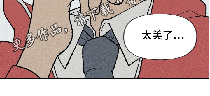 《无生》漫画最新章节第8章厌恶免费下拉式在线观看章节第【1】张图片