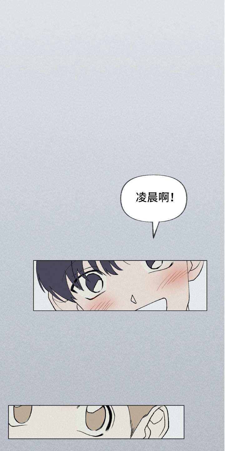 《无生》漫画最新章节第9章暗示免费下拉式在线观看章节第【15】张图片