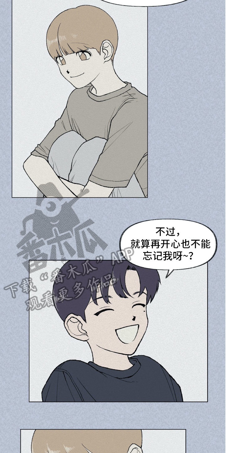 《无生》漫画最新章节第9章暗示免费下拉式在线观看章节第【8】张图片