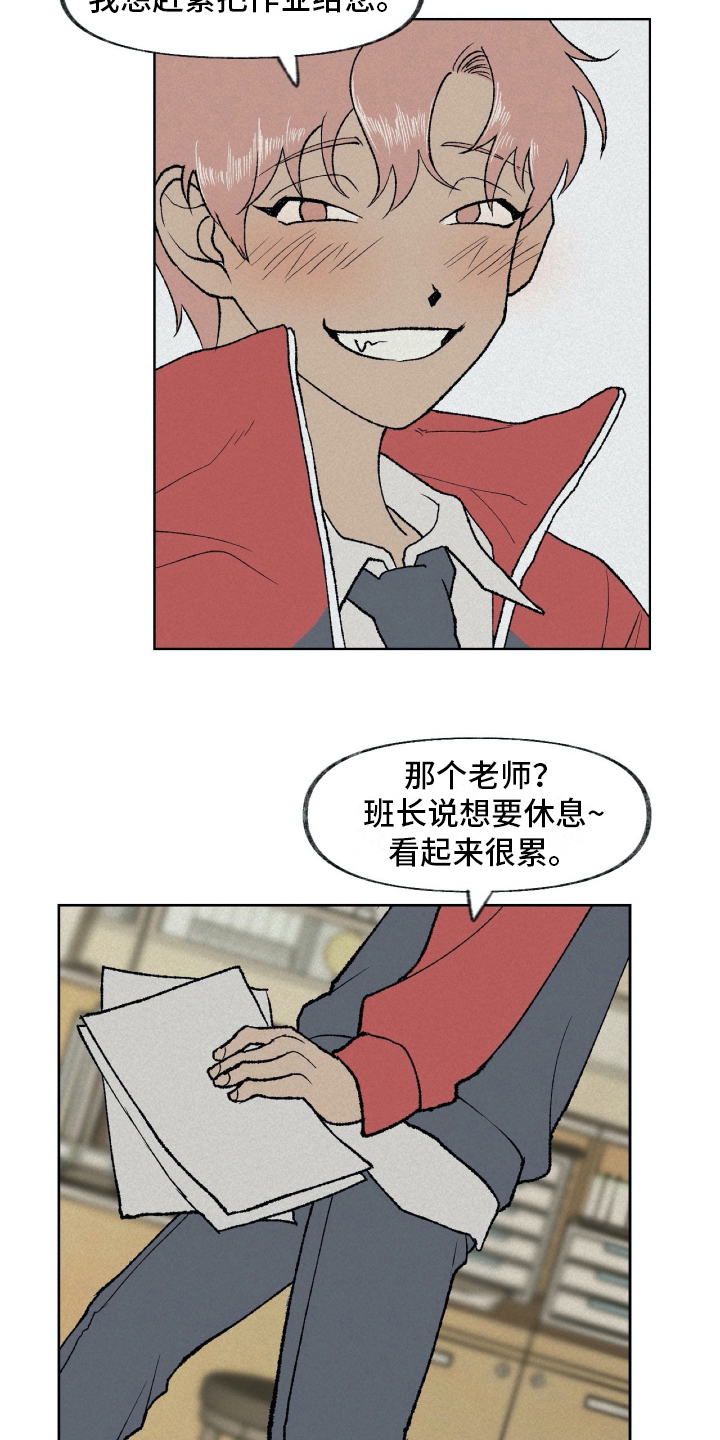 《无生》漫画最新章节第11章逃跑免费下拉式在线观看章节第【13】张图片