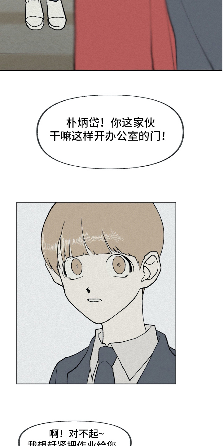 《无生》漫画最新章节第11章逃跑免费下拉式在线观看章节第【14】张图片