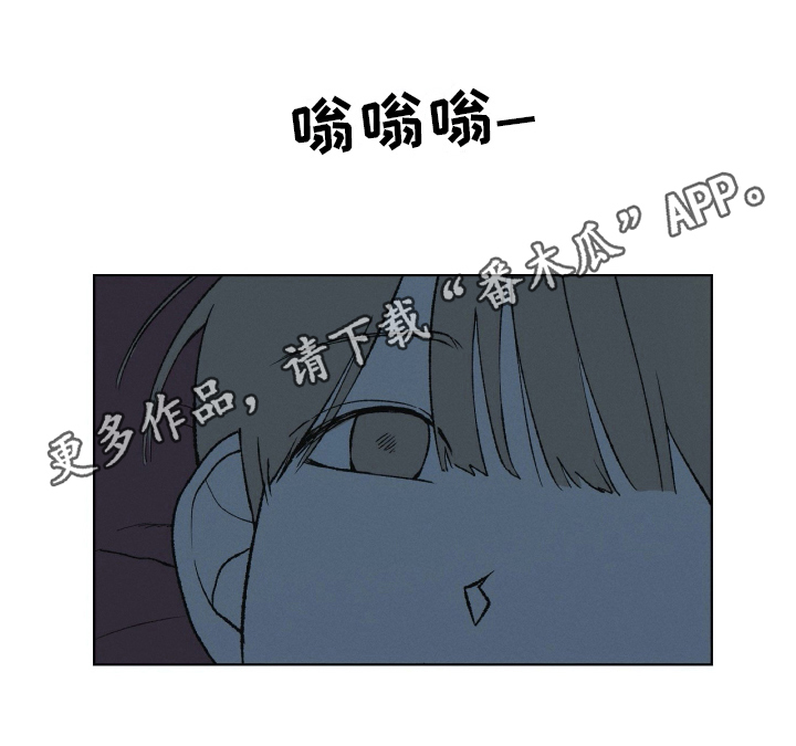 《无生》漫画最新章节第19章有话要说免费下拉式在线观看章节第【1】张图片