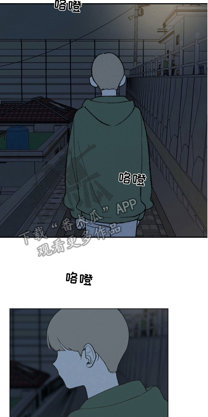 《无生》漫画最新章节第20章信息免费下拉式在线观看章节第【3】张图片