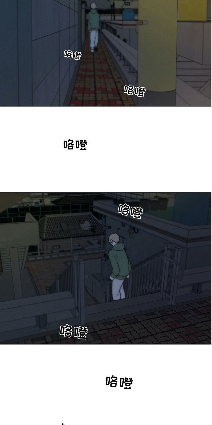 《无生》漫画最新章节第20章信息免费下拉式在线观看章节第【4】张图片