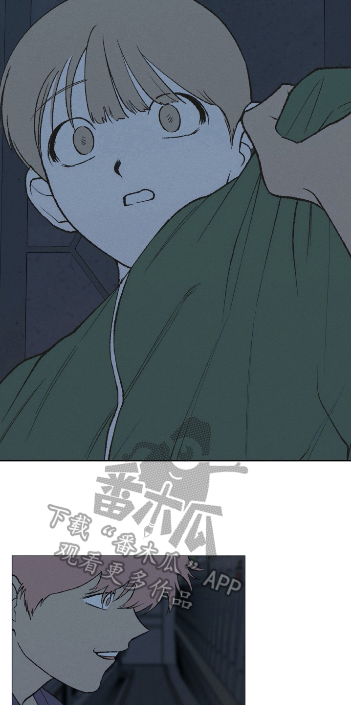 《无生》漫画最新章节第21章殴打免费下拉式在线观看章节第【17】张图片