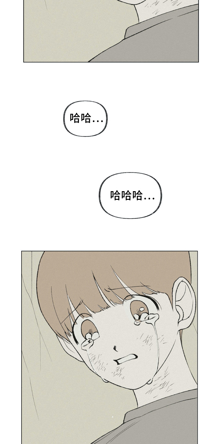 《无生》漫画最新章节第25章绝望免费下拉式在线观看章节第【8】张图片