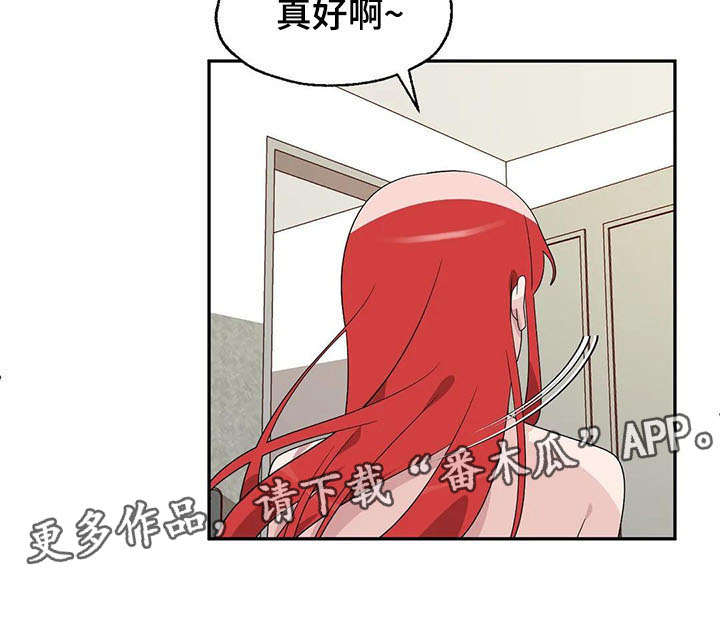 《兄弟你是谁》漫画最新章节第5章后悔免费下拉式在线观看章节第【13】张图片