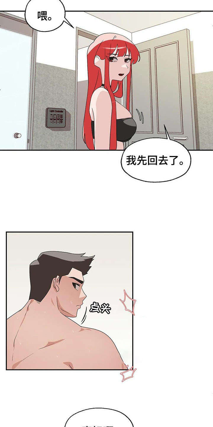 《兄弟你是谁》漫画最新章节第5章后悔免费下拉式在线观看章节第【14】张图片