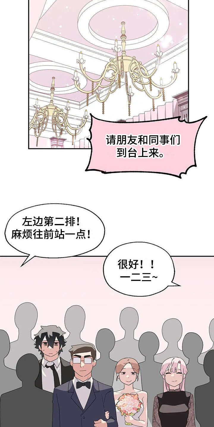 《兄弟你是谁》漫画最新章节第6章冷淡免费下拉式在线观看章节第【11】张图片