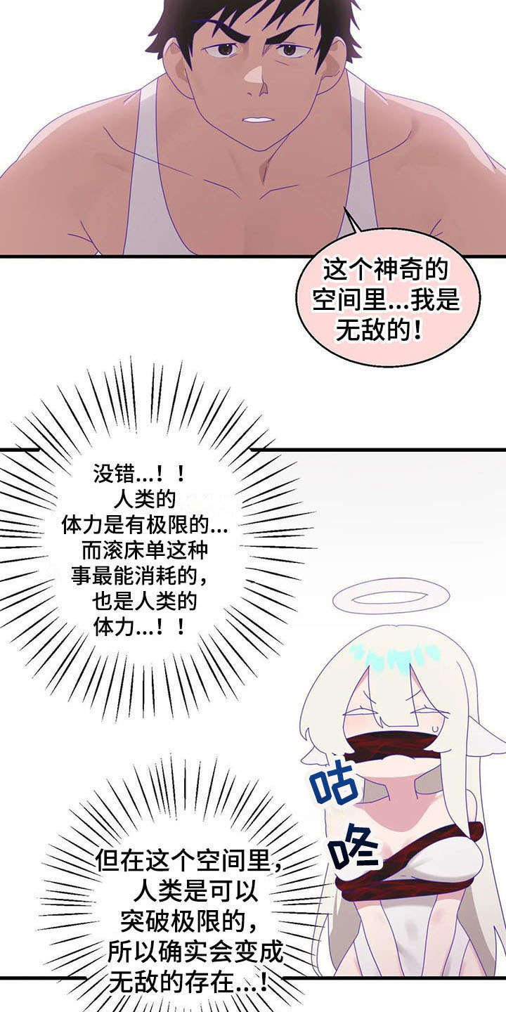 《兄弟你是谁》漫画最新章节第14章还债免费下拉式在线观看章节第【5】张图片