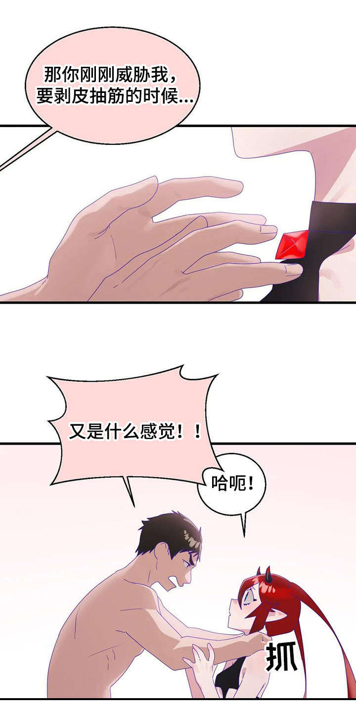 《兄弟你是谁》漫画最新章节第15章强势免费下拉式在线观看章节第【4】张图片