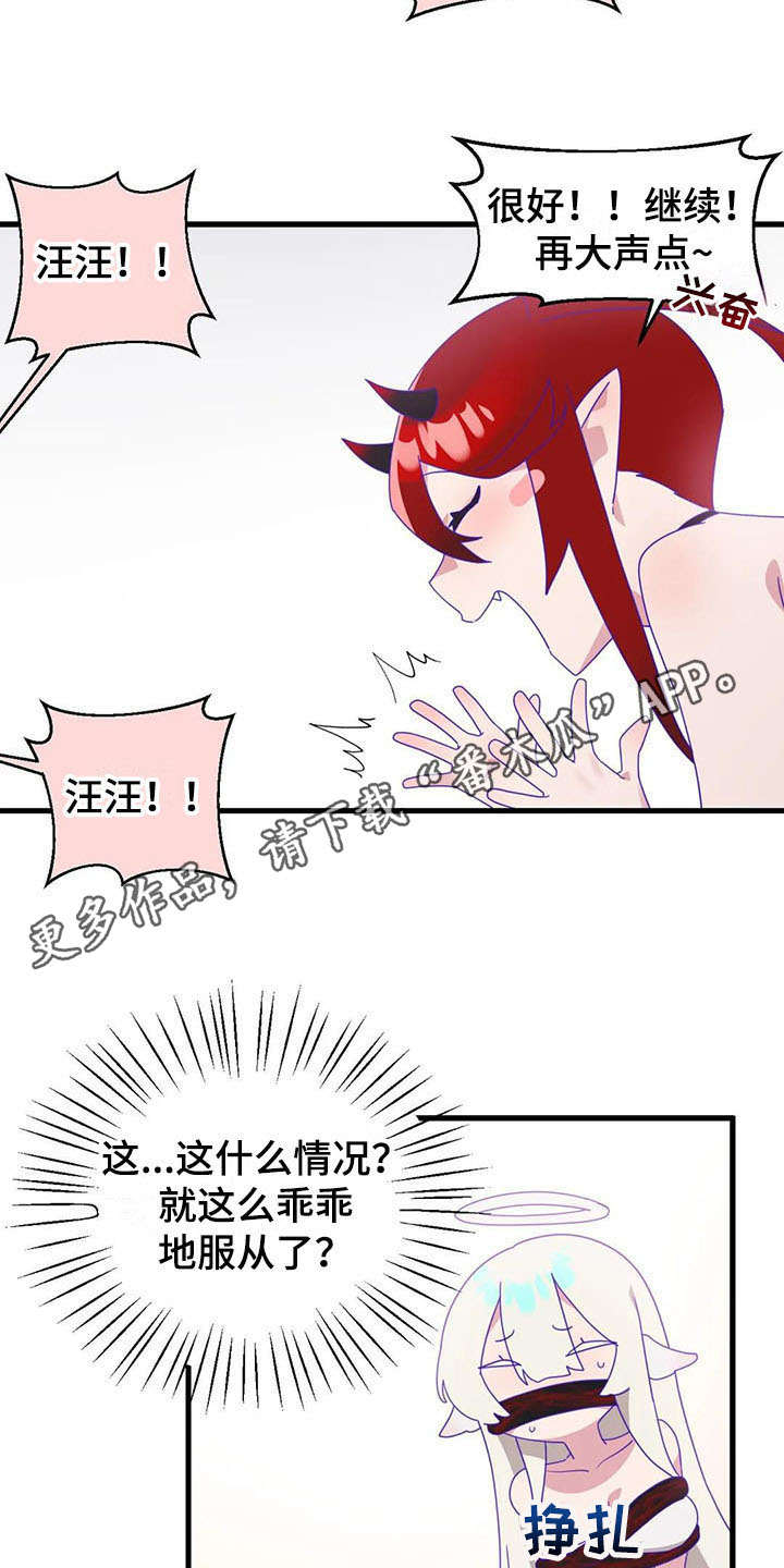 《兄弟你是谁》漫画最新章节第15章强势免费下拉式在线观看章节第【15】张图片