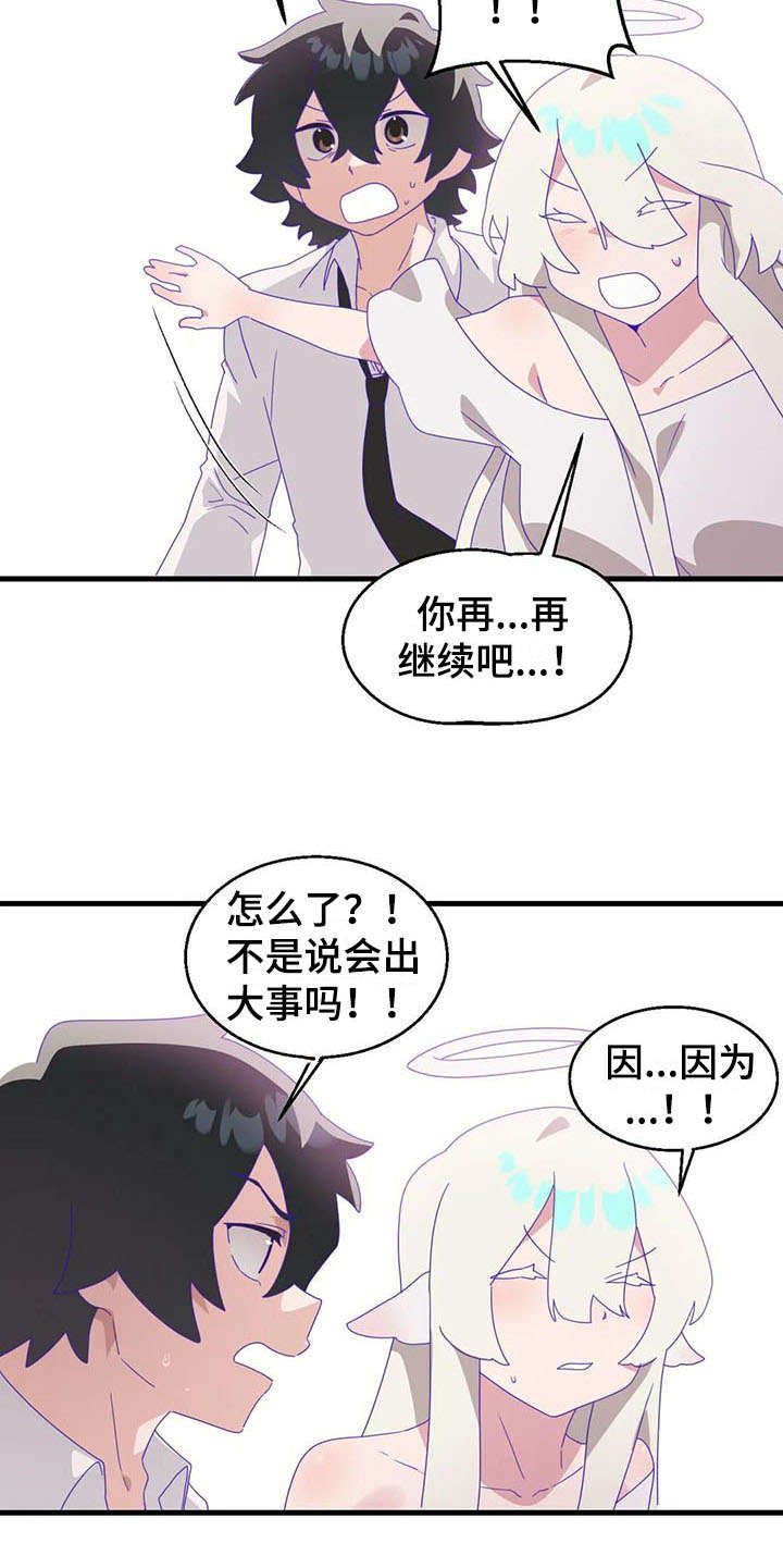 《兄弟你是谁》漫画最新章节第16章专业人士免费下拉式在线观看章节第【7】张图片