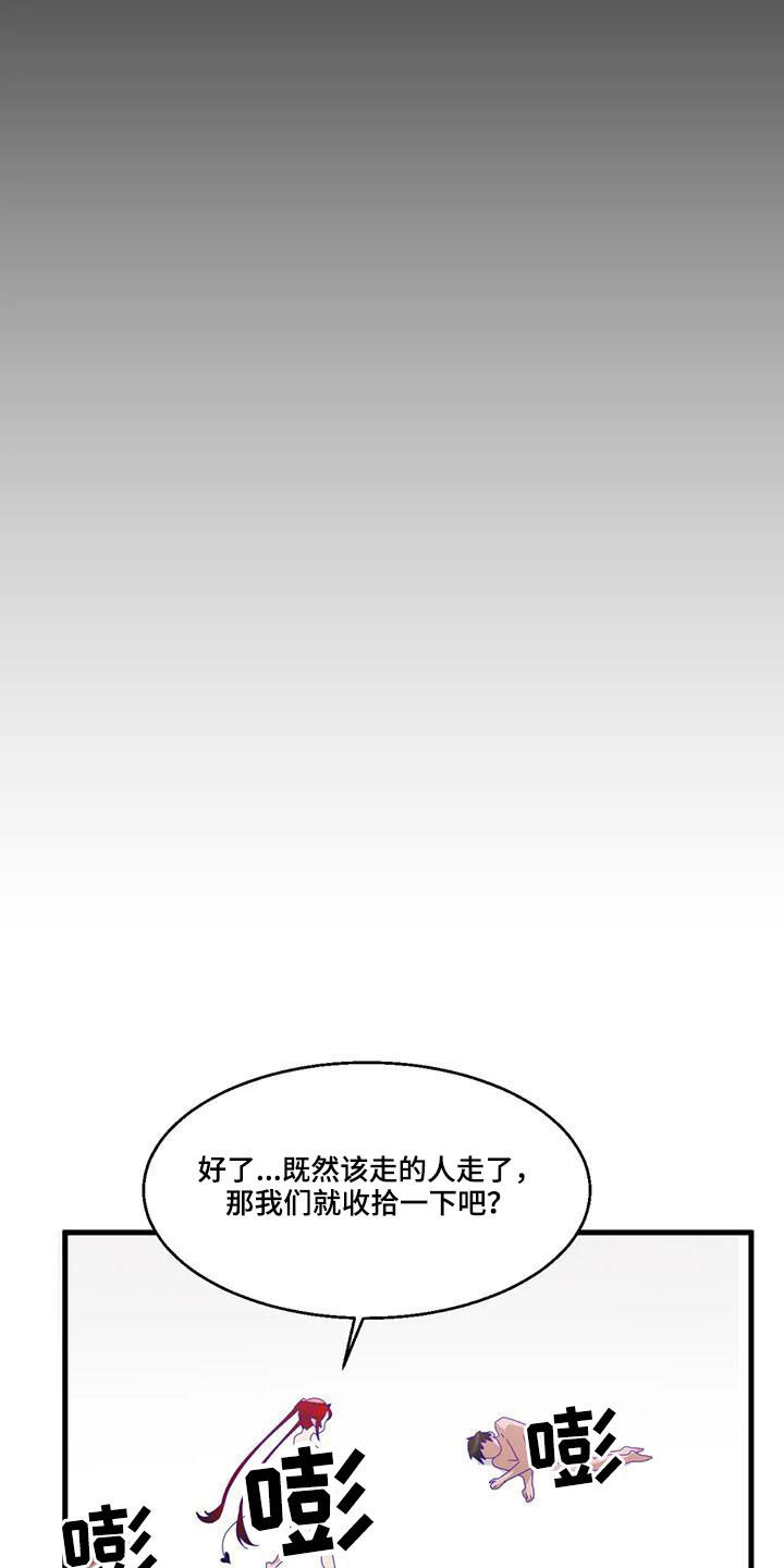 《兄弟你是谁》漫画最新章节第17章陷入昏迷免费下拉式在线观看章节第【8】张图片