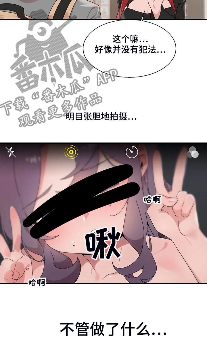 《兄弟你是谁》漫画最新章节第28章教我游泳免费下拉式在线观看章节第【21】张图片