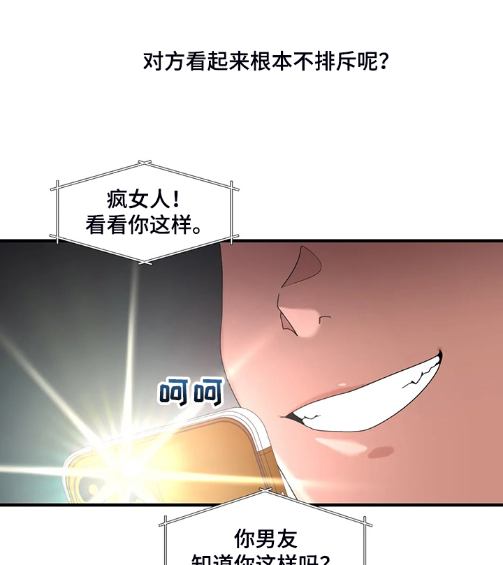 《兄弟你是谁》漫画最新章节第28章教我游泳免费下拉式在线观看章节第【19】张图片