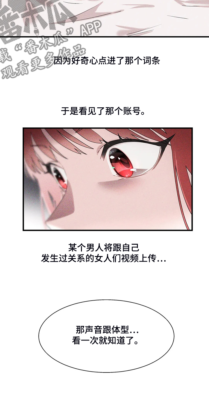 《兄弟你是谁》漫画最新章节第28章教我游泳免费下拉式在线观看章节第【23】张图片