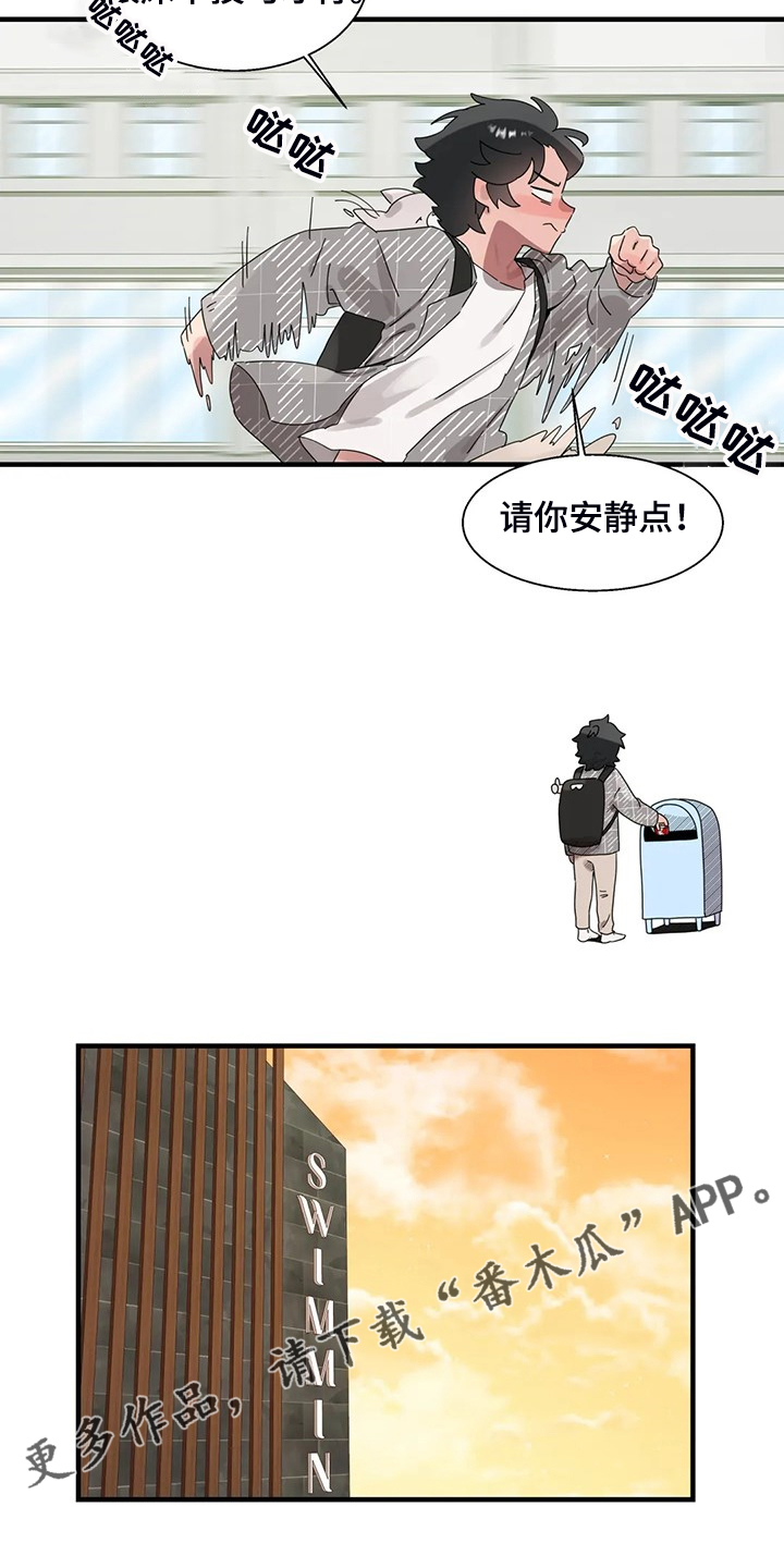 《兄弟你是谁》漫画最新章节第29章看医生免费下拉式在线观看章节第【1】张图片