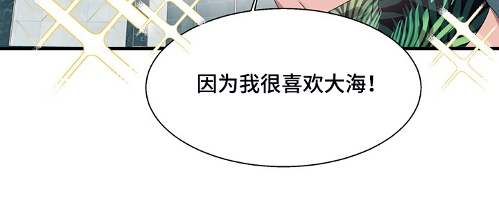 《兄弟你是谁》漫画最新章节第30章学游泳免费下拉式在线观看章节第【25】张图片