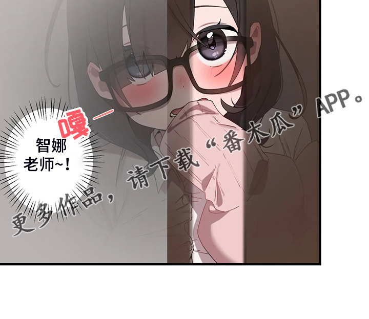 《兄弟你是谁》漫画最新章节第32章意外闯入免费下拉式在线观看章节第【1】张图片