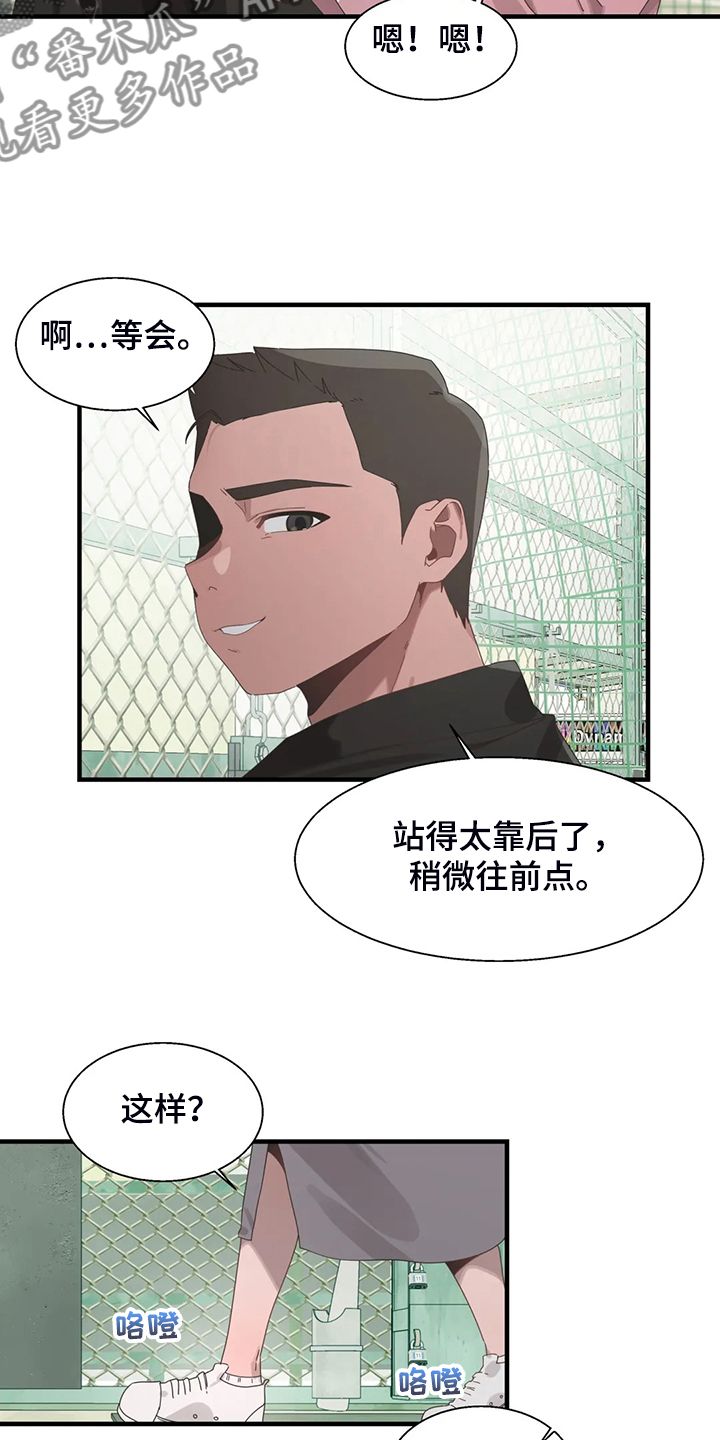 《兄弟你是谁》漫画最新章节第34章他在笑免费下拉式在线观看章节第【13】张图片