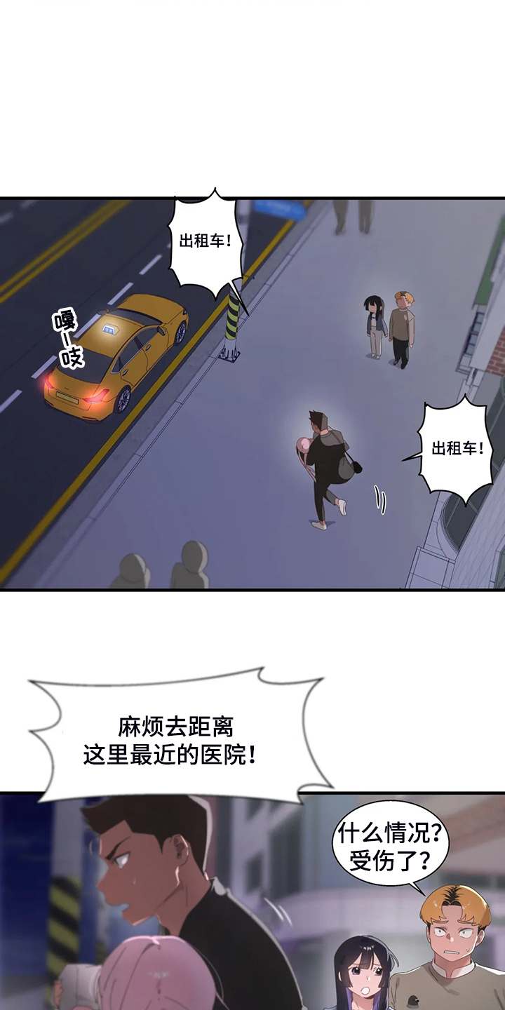 《兄弟你是谁》漫画最新章节第34章他在笑免费下拉式在线观看章节第【4】张图片