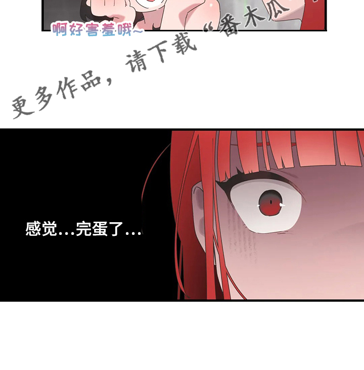 《兄弟你是谁》漫画最新章节第36章三人行免费下拉式在线观看章节第【1】张图片