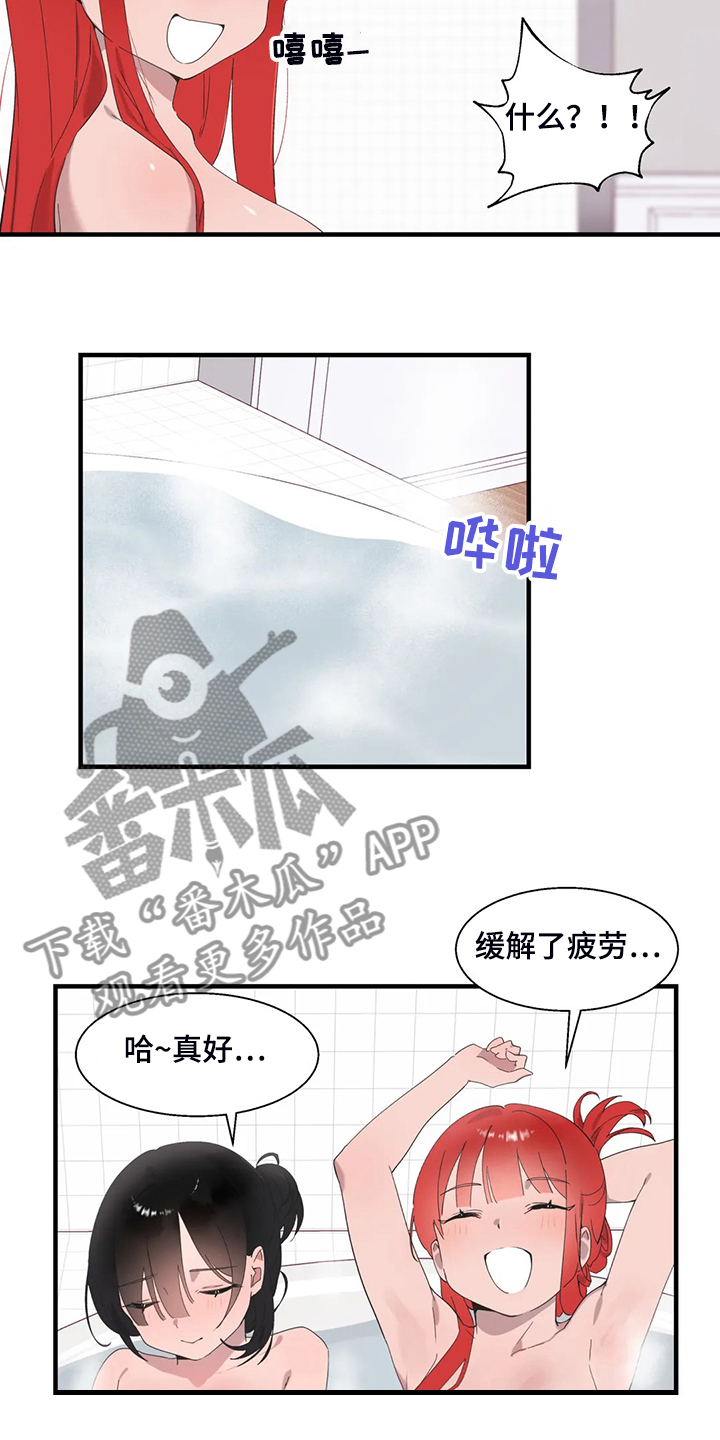 《兄弟你是谁》漫画最新章节第41章按照本能免费下拉式在线观看章节第【5】张图片