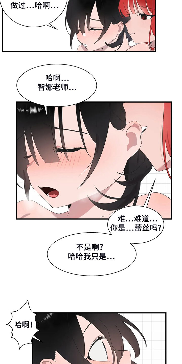 《兄弟你是谁》漫画最新章节第42章开场免费下拉式在线观看章节第【19】张图片