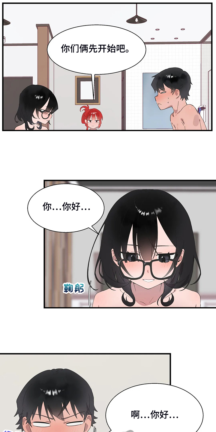 《兄弟你是谁》漫画最新章节第42章开场免费下拉式在线观看章节第【7】张图片