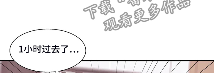 《兄弟你是谁》漫画最新章节第42章开场免费下拉式在线观看章节第【17】张图片