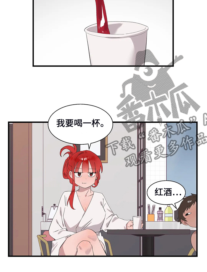 《兄弟你是谁》漫画最新章节第42章开场免费下拉式在线观看章节第【8】张图片