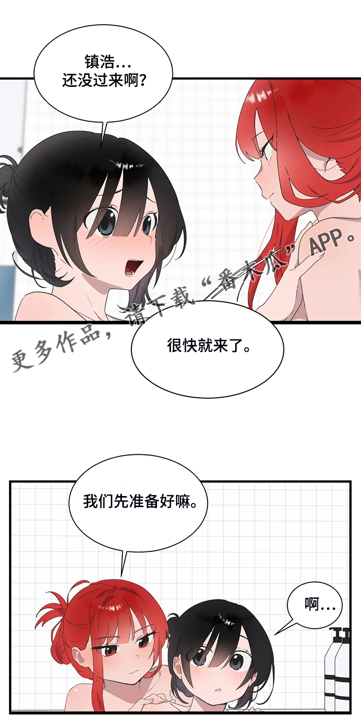 《兄弟你是谁》漫画最新章节第42章开场免费下拉式在线观看章节第【22】张图片