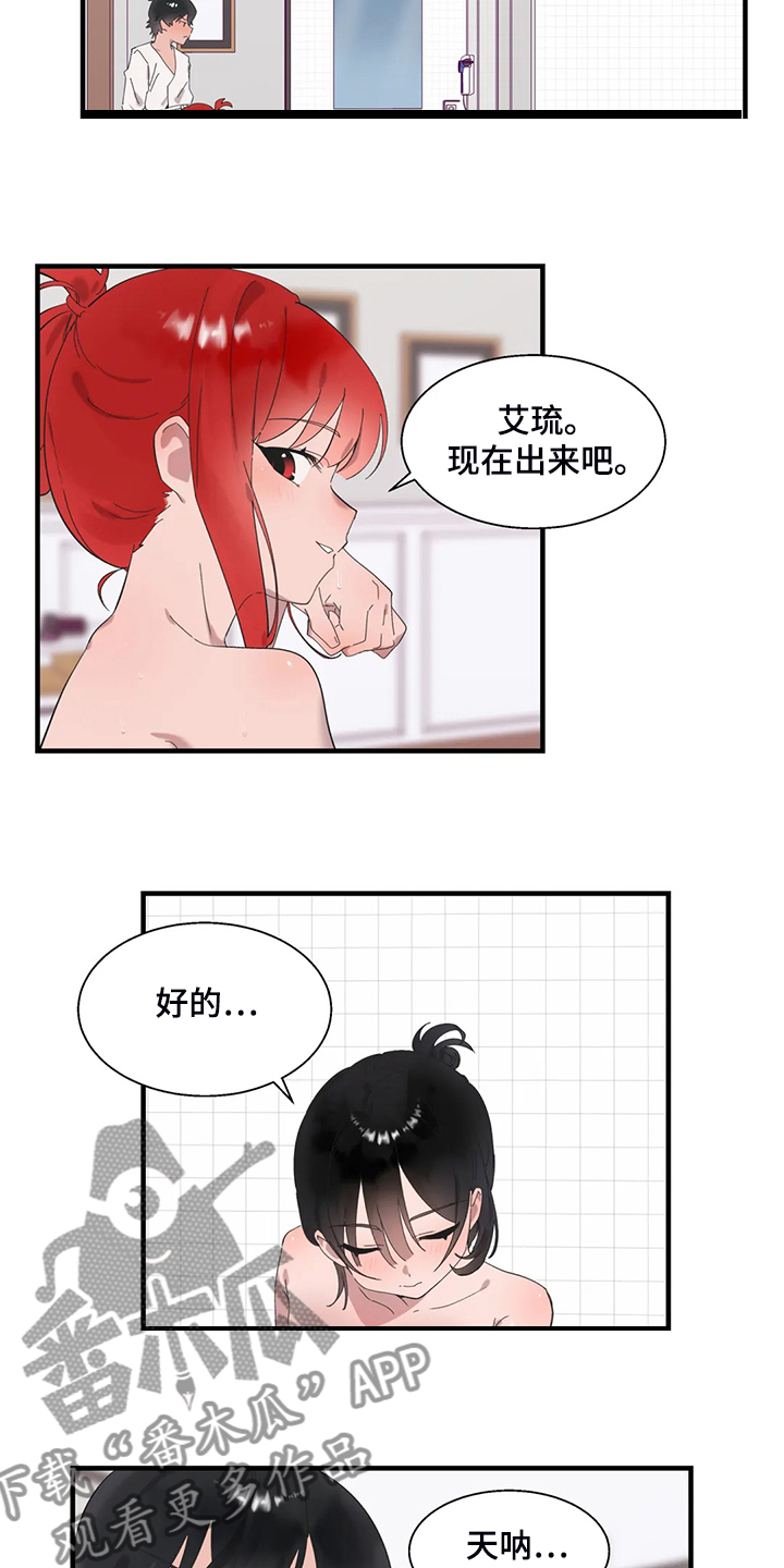 《兄弟你是谁》漫画最新章节第42章开场免费下拉式在线观看章节第【10】张图片