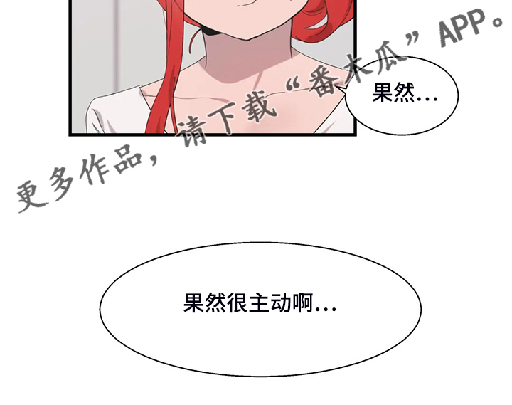 《兄弟你是谁》漫画最新章节第42章开场免费下拉式在线观看章节第【1】张图片