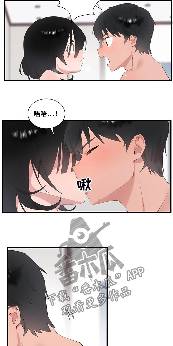 《兄弟你是谁》漫画最新章节第43章饥饿的艾琉免费下拉式在线观看章节第【20】张图片