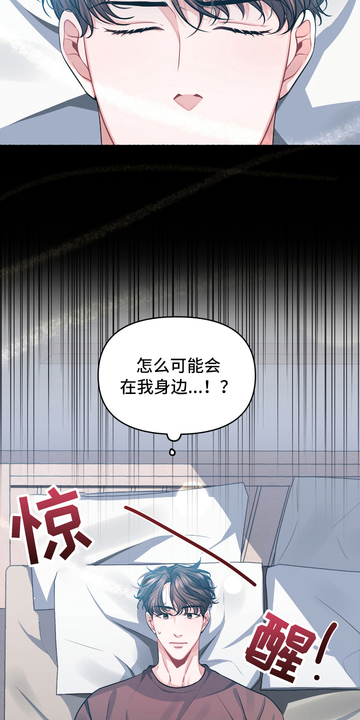 《天晴恋爱》漫画最新章节第3章带回家免费下拉式在线观看章节第【6】张图片