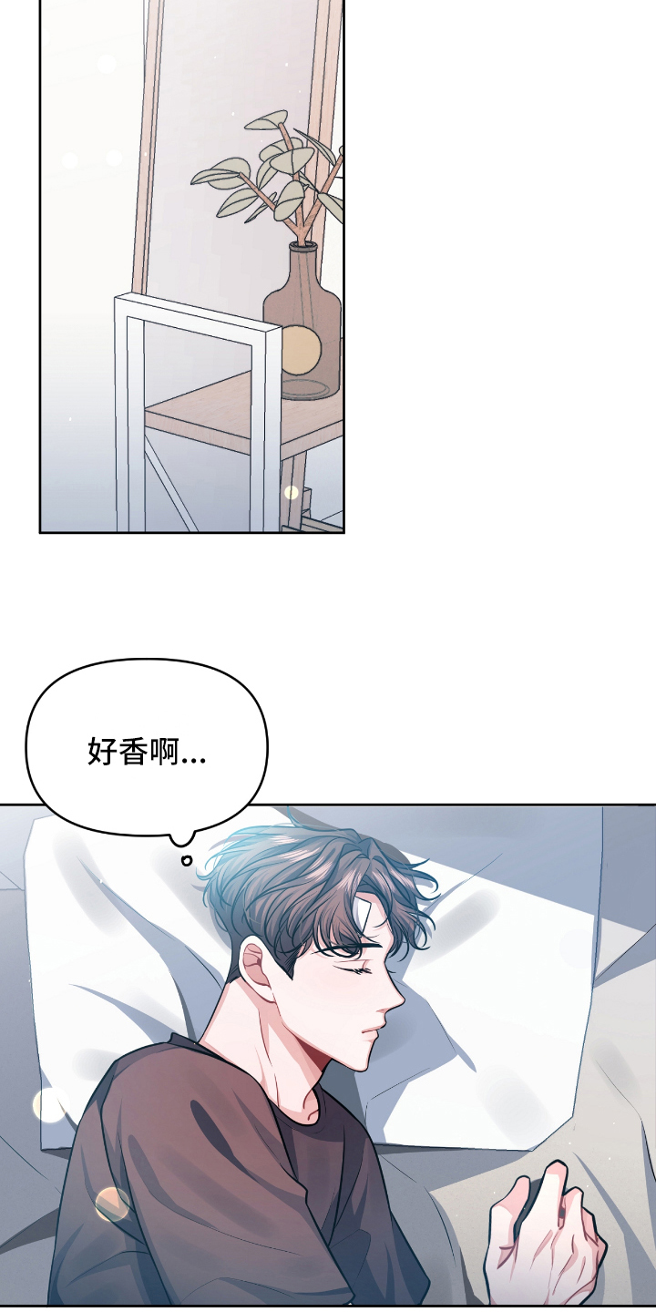 《天晴恋爱》漫画最新章节第3章带回家免费下拉式在线观看章节第【8】张图片