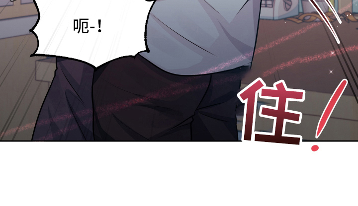 《天晴恋爱》漫画最新章节第10章发作免费下拉式在线观看章节第【1】张图片