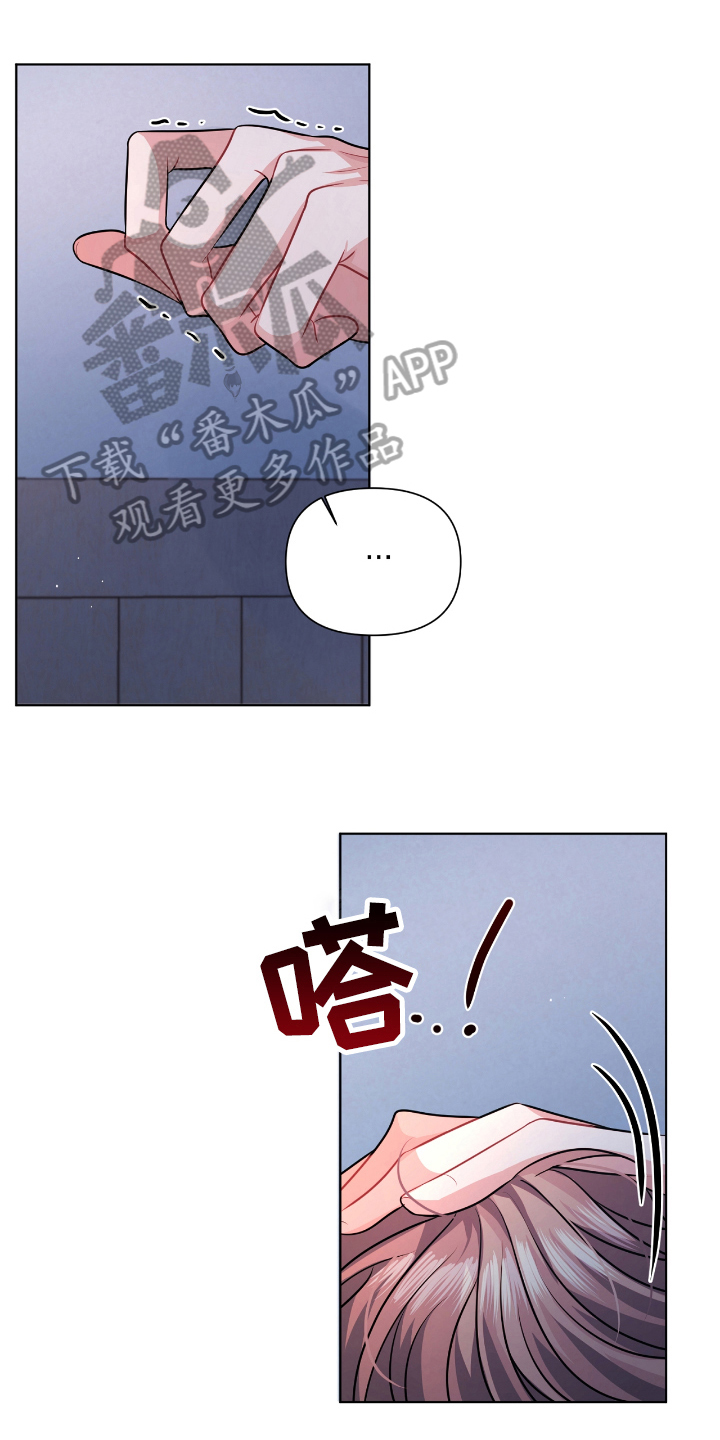 《天晴恋爱》漫画最新章节第12章忍不住免费下拉式在线观看章节第【20】张图片