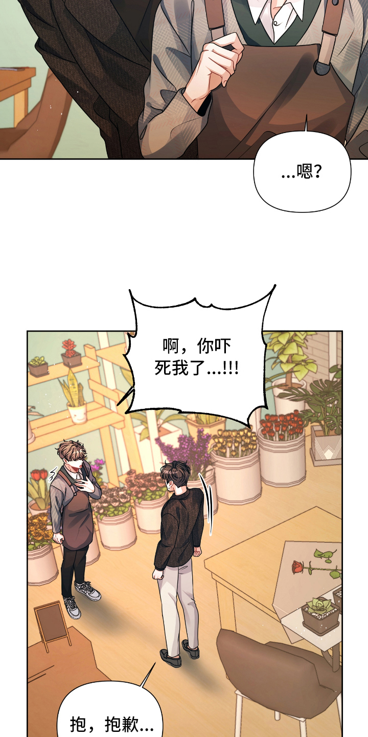 《天晴恋爱》漫画最新章节第15章体谅免费下拉式在线观看章节第【6】张图片