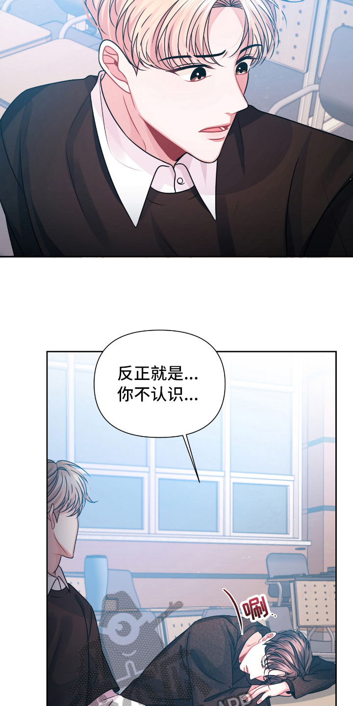 《天晴恋爱》漫画最新章节第15章体谅免费下拉式在线观看章节第【18】张图片