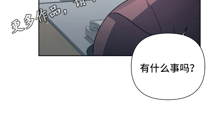 《天晴恋爱》漫画最新章节第19章急事免费下拉式在线观看章节第【1】张图片