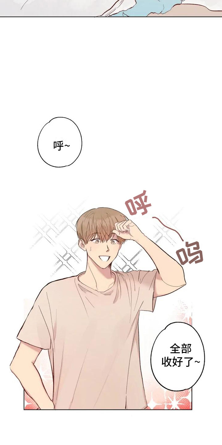 《雨中来客》漫画最新章节第1章雨中来客免费下拉式在线观看章节第【19】张图片