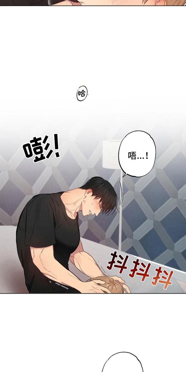 《雨中来客》漫画最新章节第5章昨晚的回忆免费下拉式在线观看章节第【9】张图片