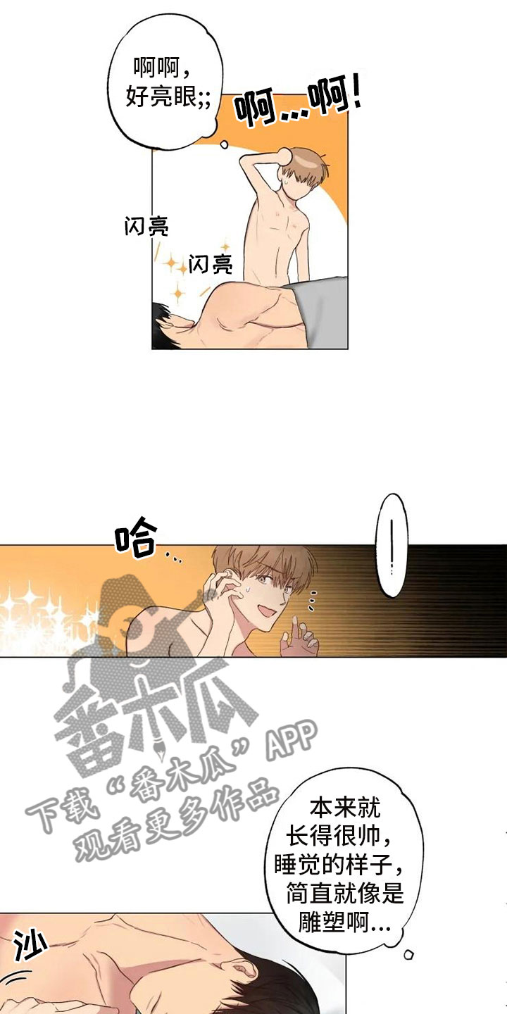 《雨中来客》漫画最新章节第5章昨晚的回忆免费下拉式在线观看章节第【4】张图片