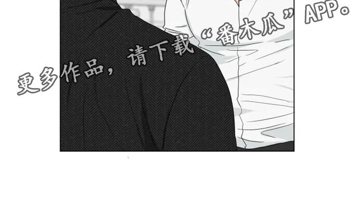 《雨中来客》漫画最新章节第18章答应免费下拉式在线观看章节第【1】张图片